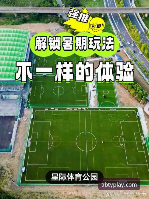 5个关键步骤解锁AB体育正版随时随地畅玩体验