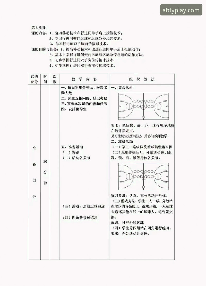 AB体育正版平台功能详解：从新手到高手的实用指南